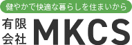 有限会社MKCS