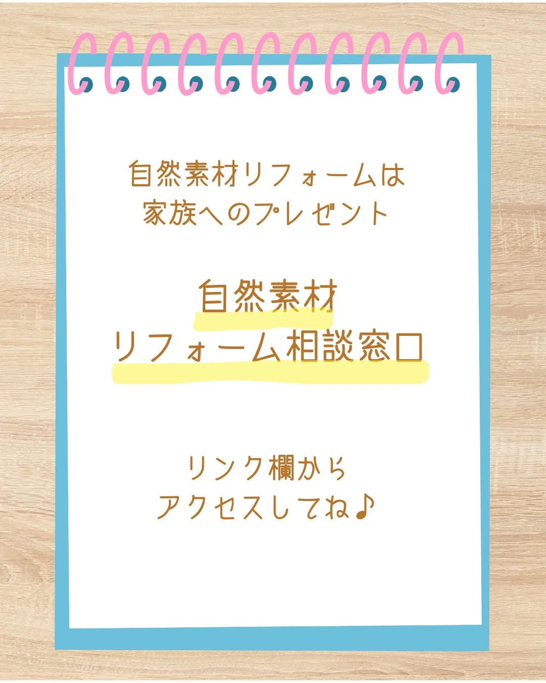 🏠新しい風をお部屋に取り込んでみませんか?押し入れやふすまを...