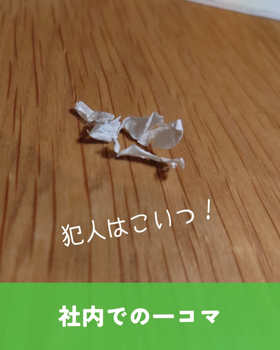 先日、オフィスで「蛇口を閉めても水がポタポタ止まらない…」と...