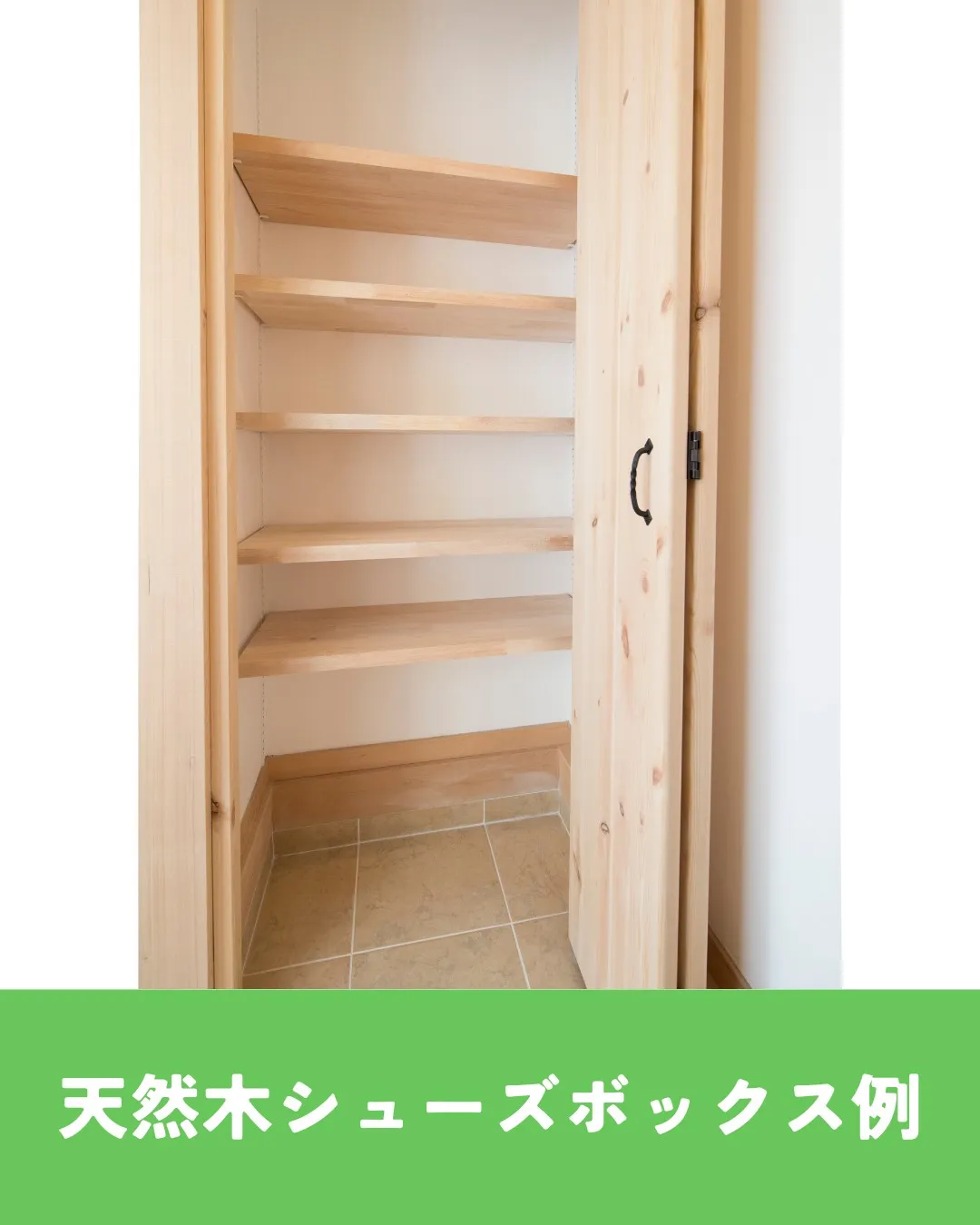 私たちは宝塚市を拠点に活動するリフォーム会社です。