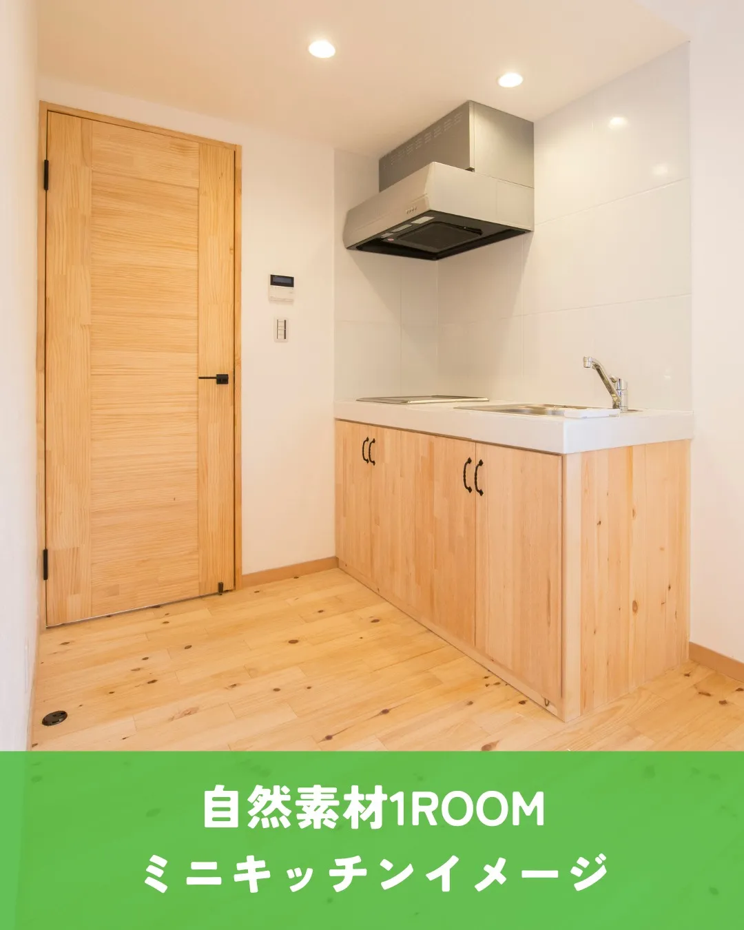 宝塚市を拠点とする当社は、皆様のライフスタイルに合わせたリノ...