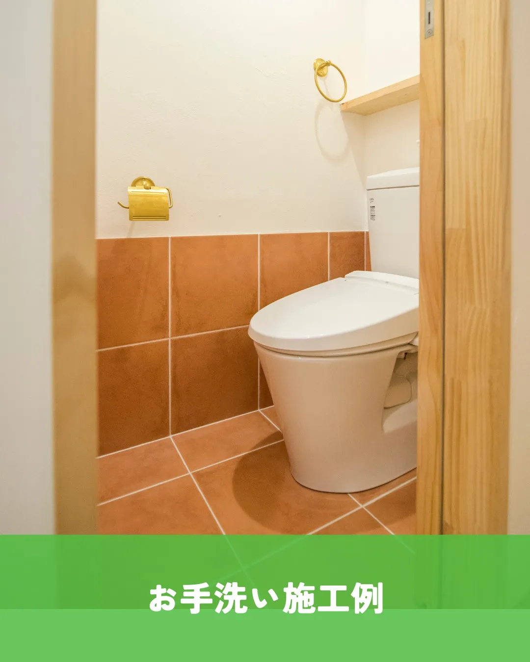 🌸リノベーションのことなら、私たちにお任せください。