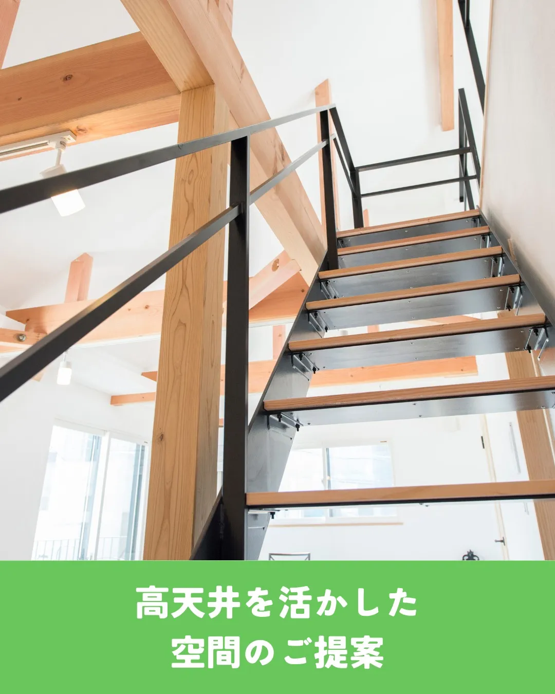 兵庫県でお住まいの皆さま、こんにちは✨当社は、宝塚市を拠点に...