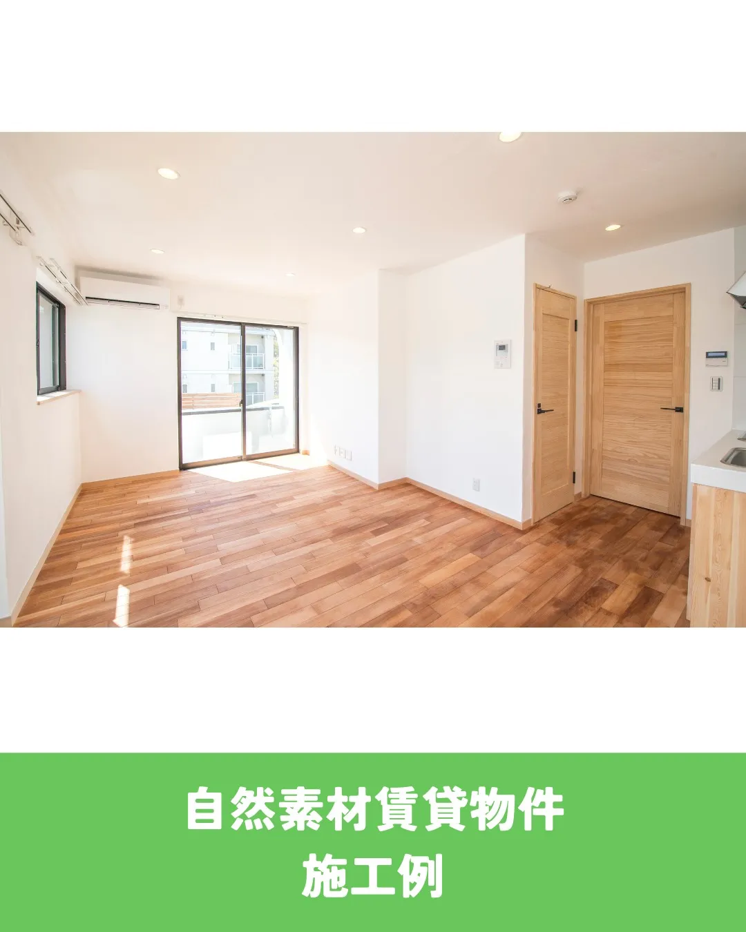 🏢✨兵庫県にお住まいの皆様、リノベーションで夢の住まいを実現...