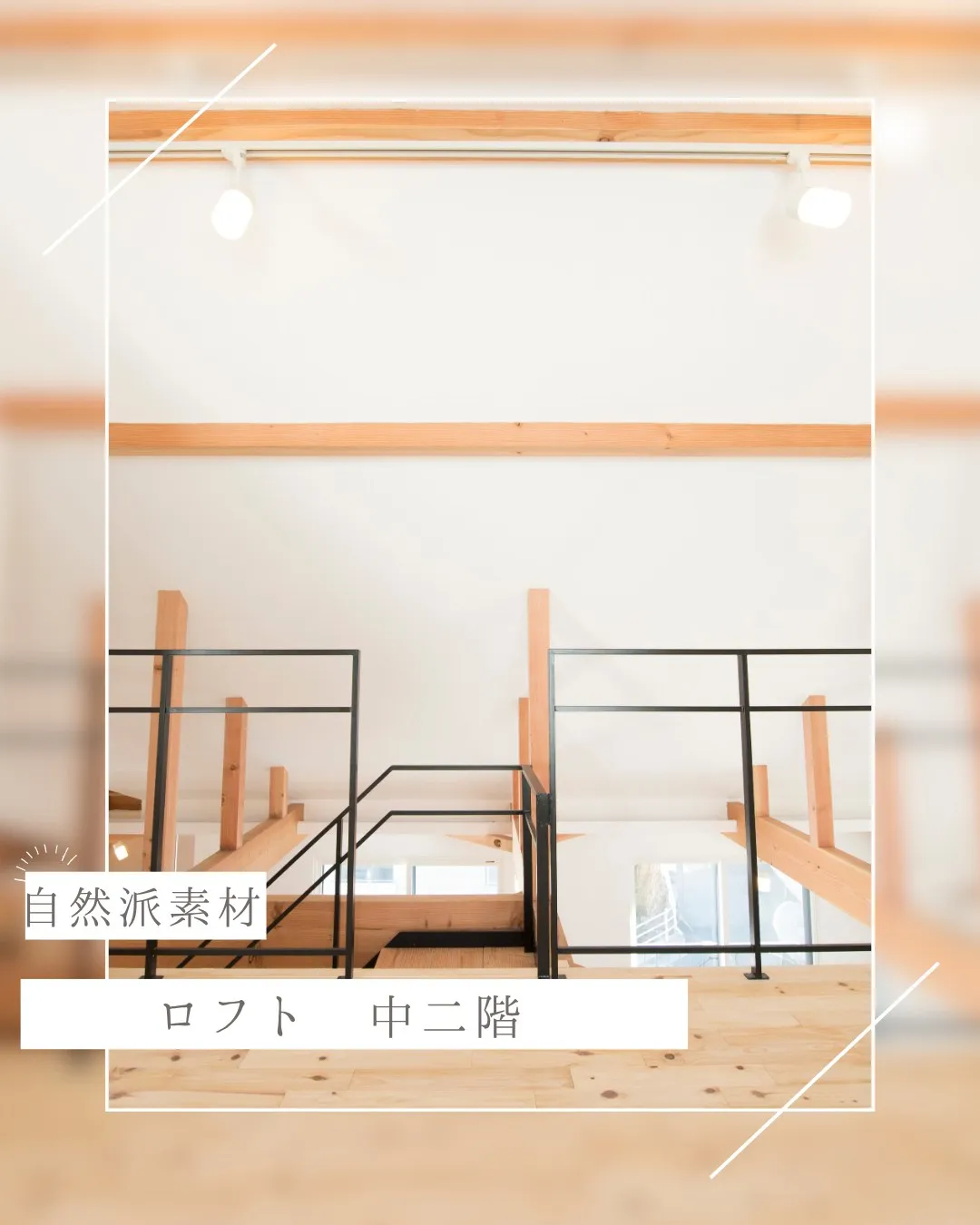 宝塚市からご挨拶いたします🌿