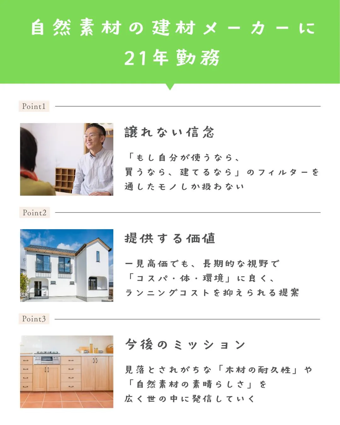 \ 阪急逆瀬川駅から徒歩2分!小さな体験型ショールーム /