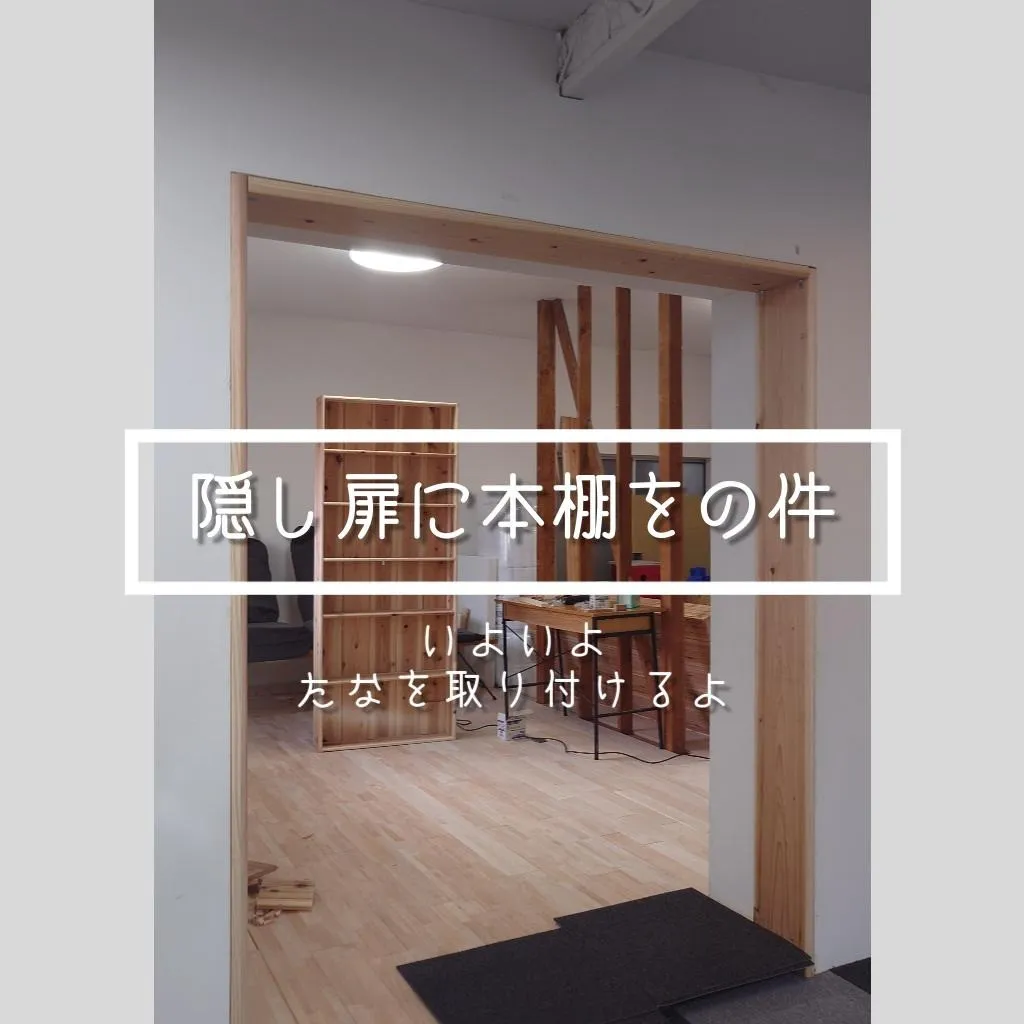 天然素材を使って
