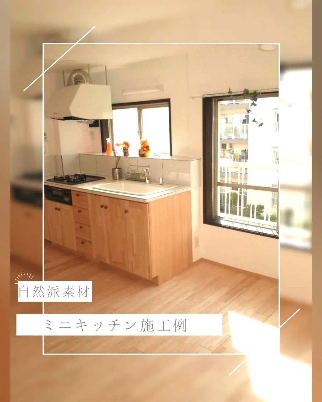 ✨施工事例：キッチンリフォーム✨